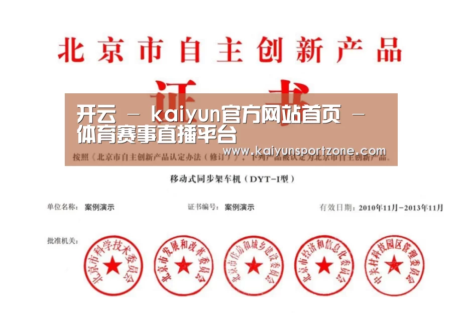 荣誉证书三(图1)