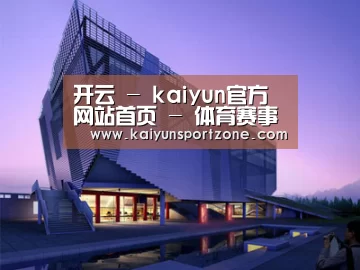 案例展示六(图1) 案例展示六(图1)
