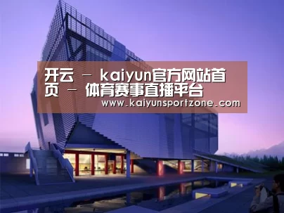 案例展示六