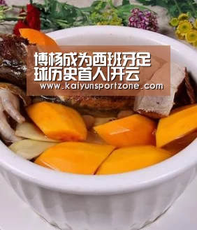 开云官方网站