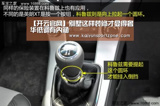 开云体育