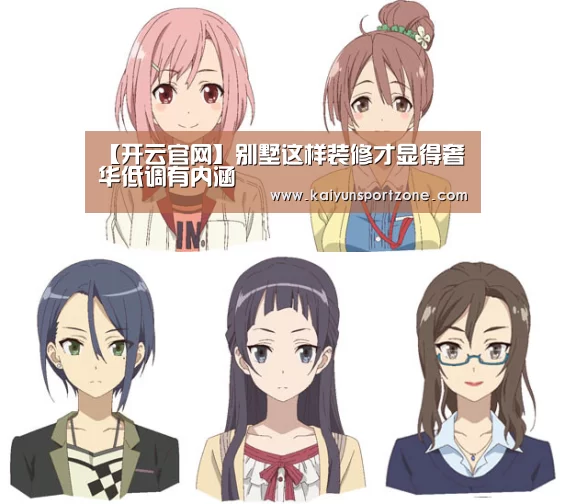 开云体育