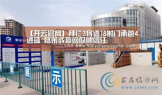 开云官网