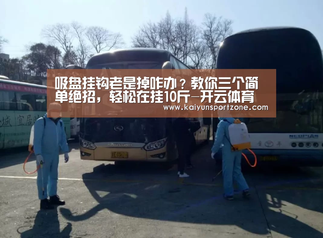 开云