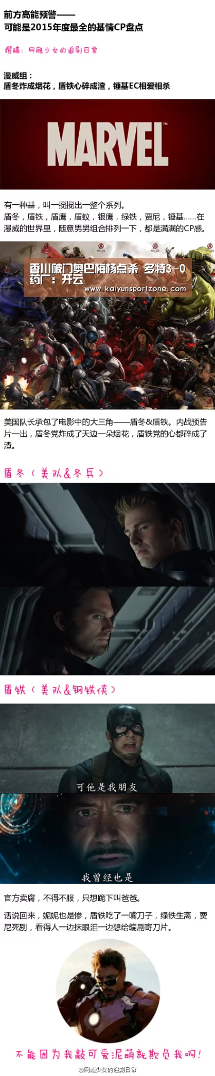 开云官方网站