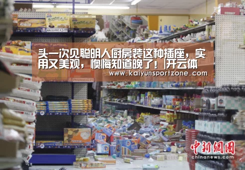 开云官网