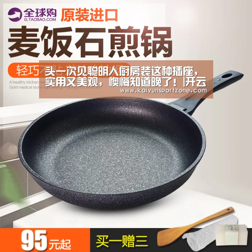 开云官网