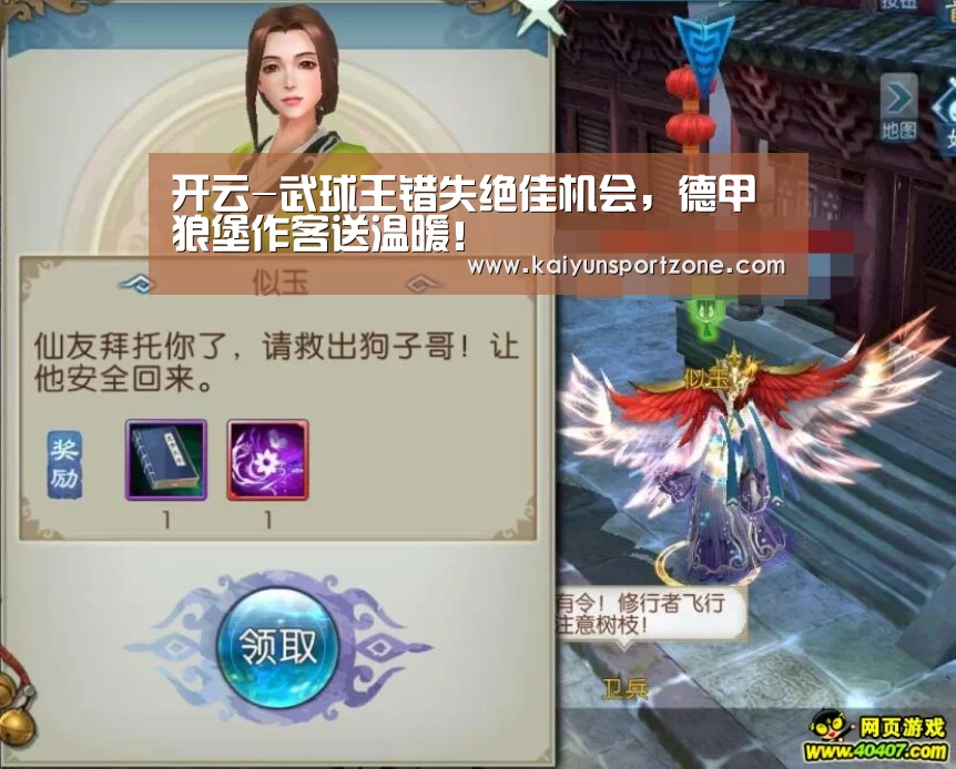 开云官网