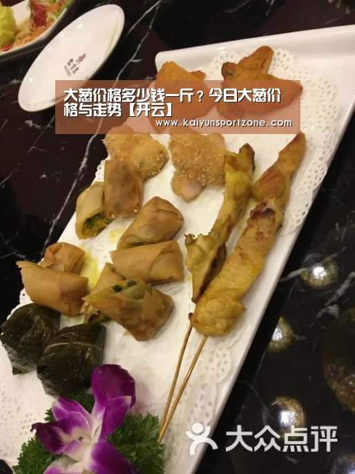 开云
