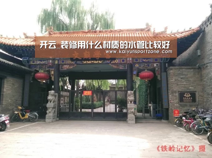 开云官网