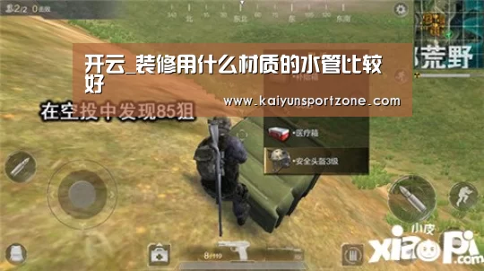 开云官方网站