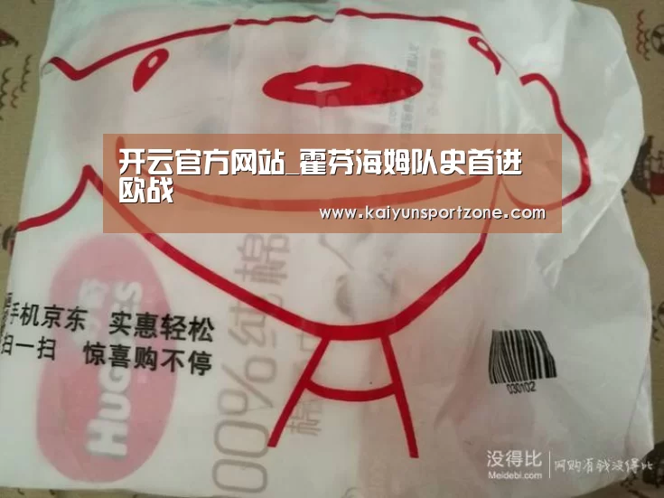 开云官网