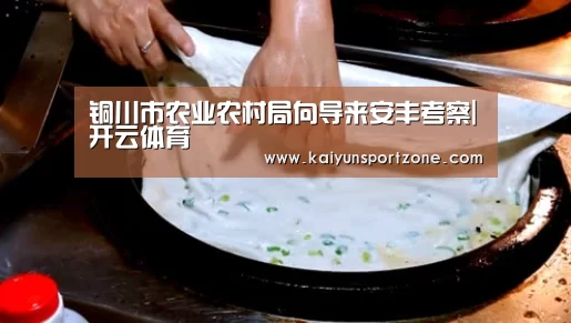 开云官网