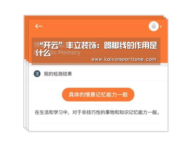 开云官方网站