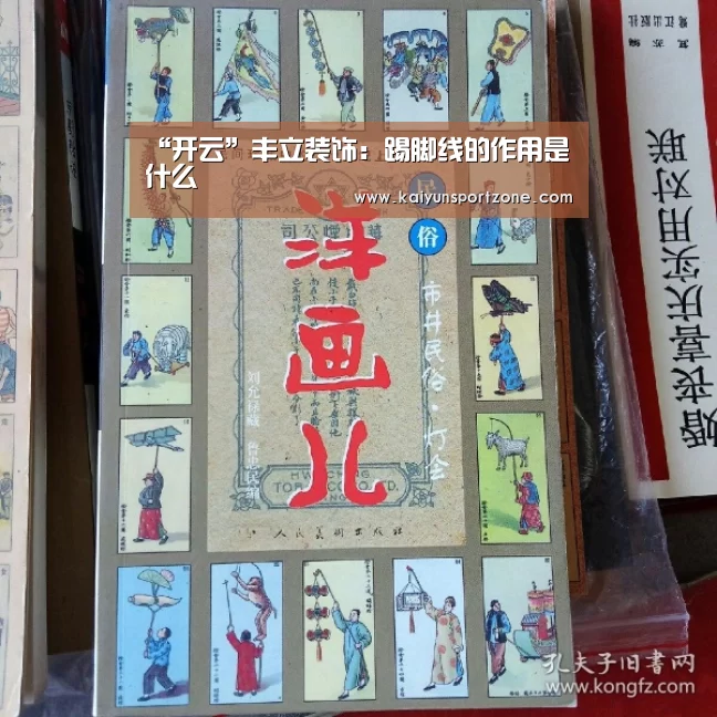 开云官方网站