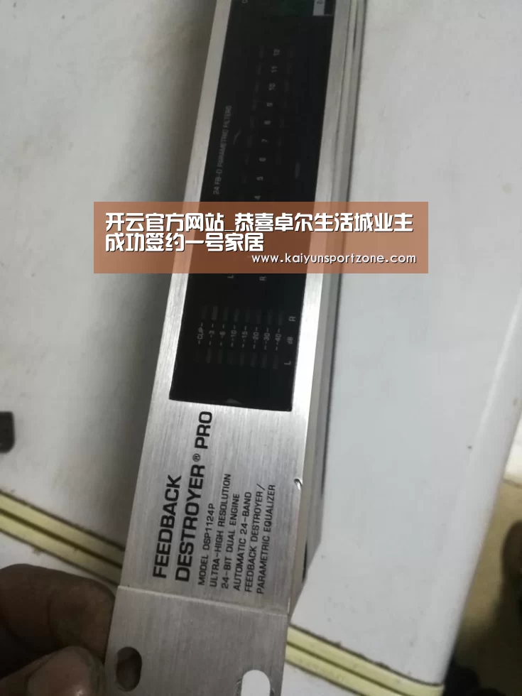 开云官方网站_恭喜卓尔生活城业主成功签约一号家居(图2) 开云体育
