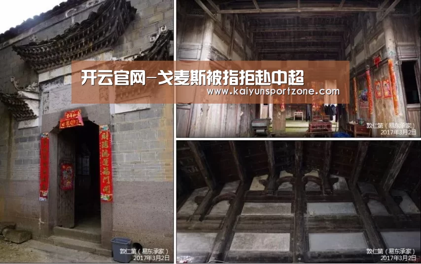 开云官方网站