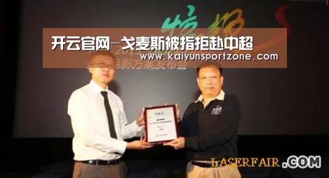 开云官网