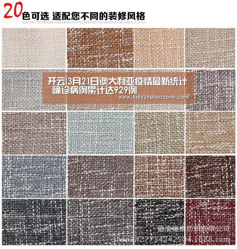 开云|3月21日澳大利亚疫情最新统计 确诊病例累计达929例(图4) 开云