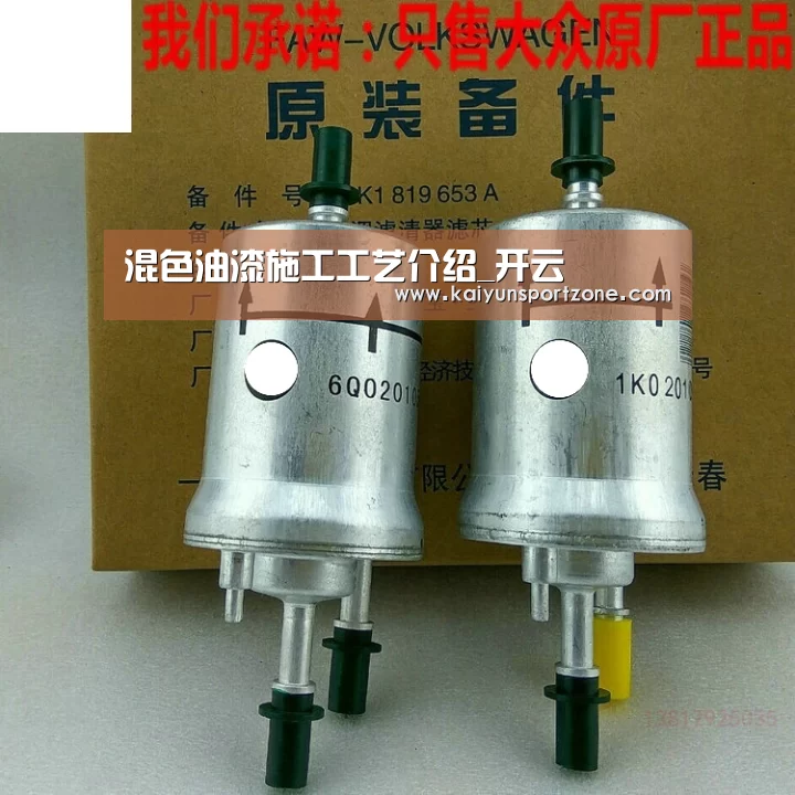 混色油漆施工工艺介绍_开云(图2) 开云官网