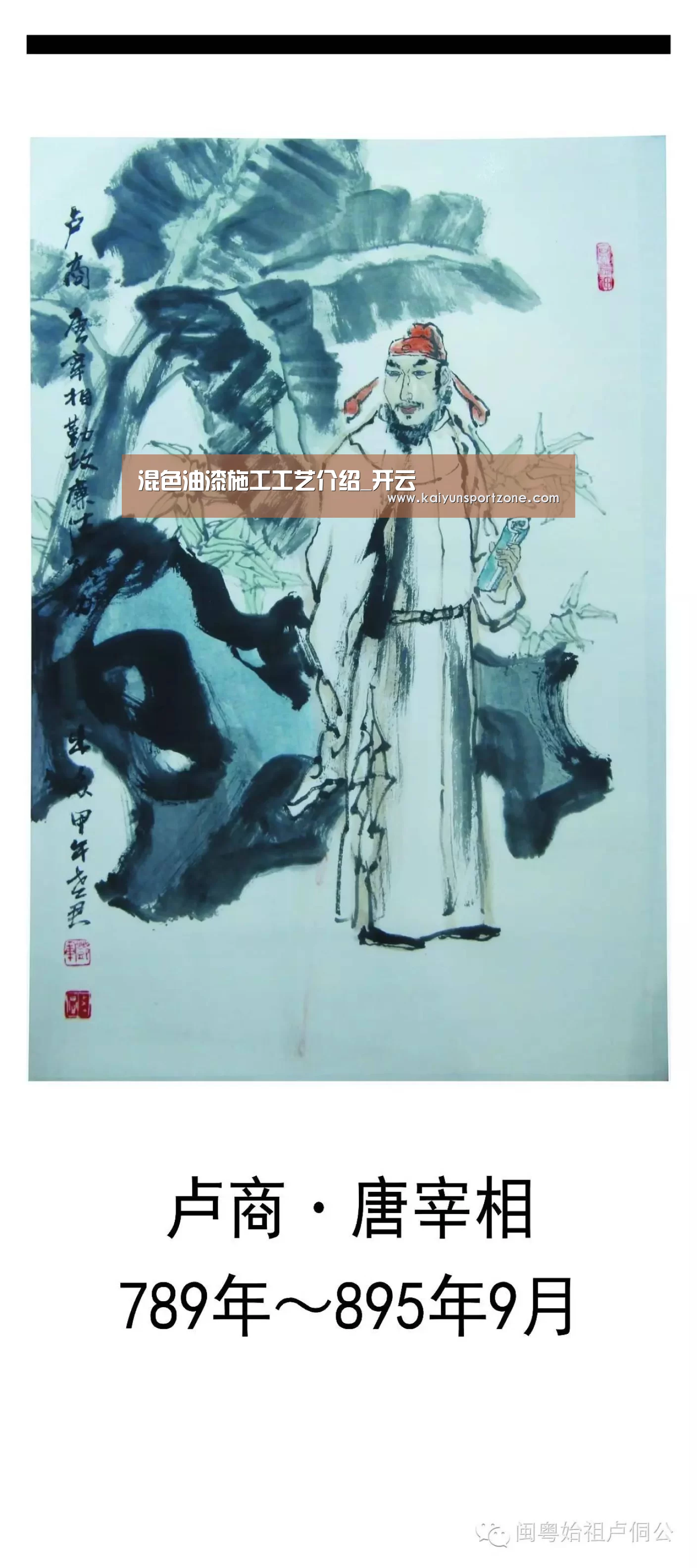 混色油漆施工工艺介绍_开云(图1) 开云官网