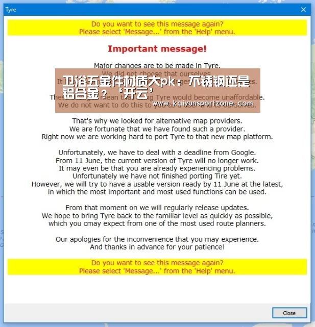 卫浴五金件材质大pk:不锈钢还是铝合金?‘开云’(图1) 开云