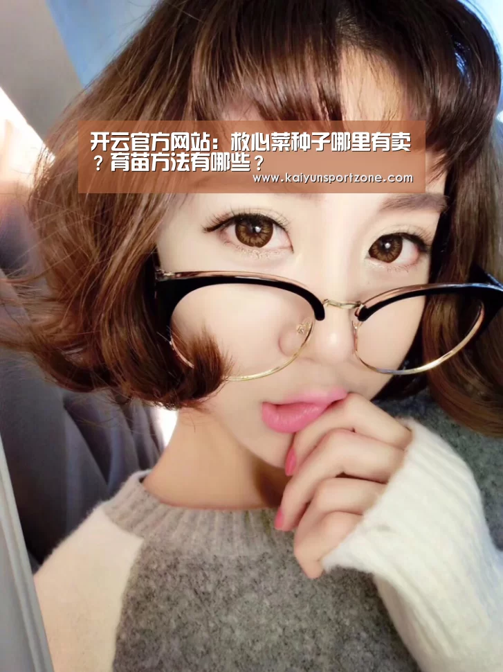 开云官方网站