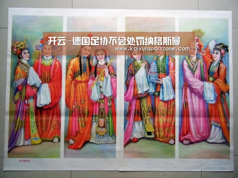 开云-德国足协不会处罚纳格斯曼(图1) 开云