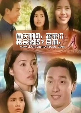 国庆期间,蔬菜价格会涨吗?目前,专家建议扩减种都需谨慎!_开云官方网站(图2) 开云官网