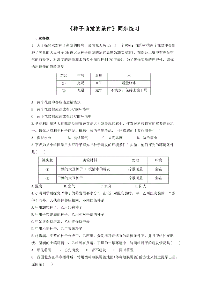“开云官网”2018年1月19日全国生猪价格行情分析(图3) 开云体育