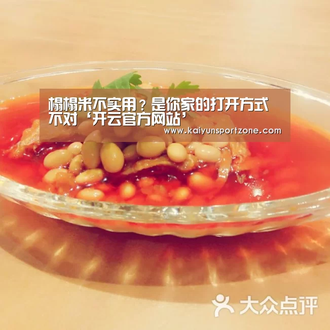 榻榻米不实用?是你家的打开方式不对‘开云官方网站’(图2) 开云体育